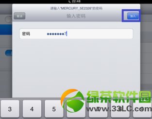 ipad4怎麼連接電腦上網圖文教程4