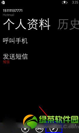 wp8手機怎麼設置鈴聲？wp8手機自定義鈴聲設置圖文教程2