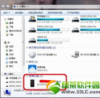 ipad5怎麼下載軟件？iPad5未越獄下載軟件游戲圖文教程3