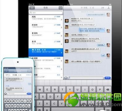 imessage垃圾消息舉報怎麼用？iMessage舉報垃圾短信方法1