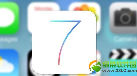 iOS7 beta5下載地址 蘋果iOS7 beta5固件下載地址大全1