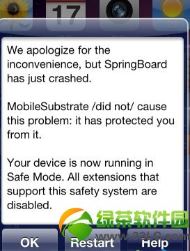 iphone5安全模式怎麼解除？iPhone5安全模式解除方法1