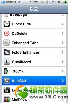 kuaidial怎麼安裝？kuaidial安裝設置圖文教程3