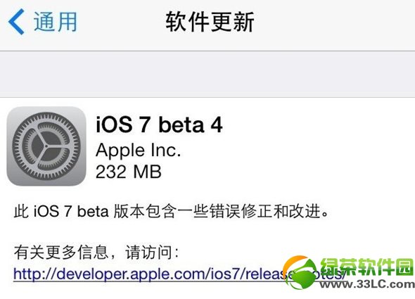 ios7 beta4升級教程(附iOS7 Beta4固件下載)1