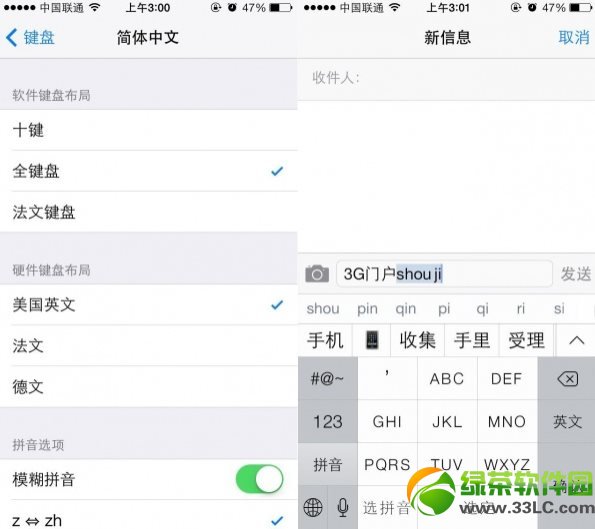 ios7 beta4怎麼樣？iOS7 Beta4評測圖文報告2