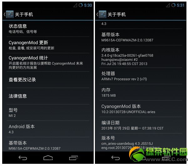 國內首個Android4.3 rom下載出爐：支持小米手機2/2S2