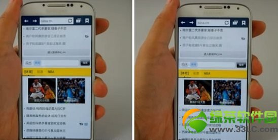 三星s4智能滾動怎麼用？三星Galaxy s4智能滾動使用方法6