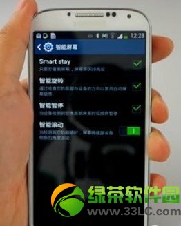 三星s4智能滾動怎麼用？三星Galaxy s4智能滾動使用方法5