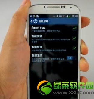 三星s4智能滾動怎麼用？三星Galaxy s4智能滾動使用方法4