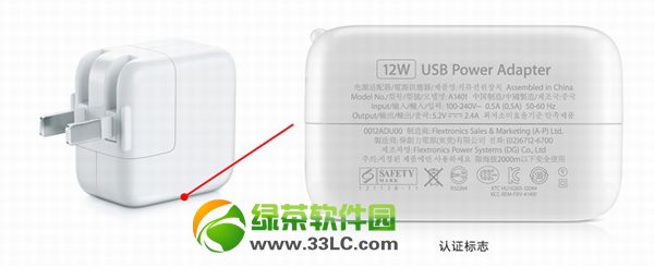 蘋果充電器真假辨別方法官方版：適用於iPad與iPhone4