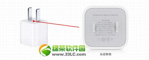 蘋果充電器真假辨別方法官方版：適用於iPad與iPhone3