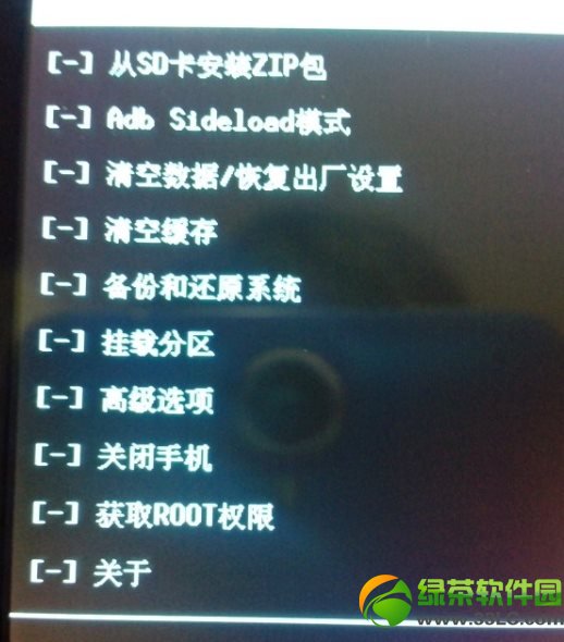 聯想a820t root+刷入recovery圖文教程5