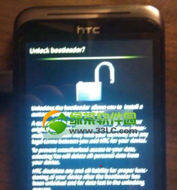 htc t328d root權限獲取圖文教程7