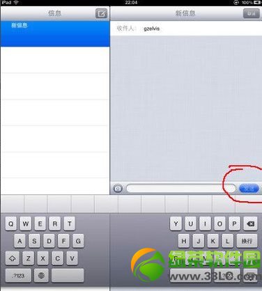 imessage怎麼激活？免費激活imessage圖文教程2