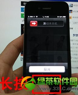 iphone5 home鍵失靈怎麼辦？9種方法解決蘋果home鍵失靈1