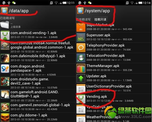 google play打不開怎麼辦？谷歌play商店打不開解決方法1