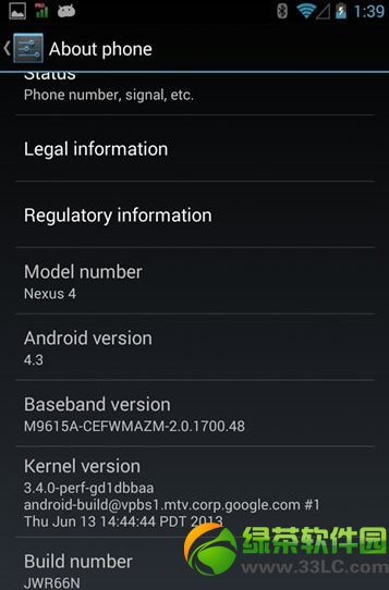 Android 4.3刷機教程(附安卓4.3刷機包下載)2