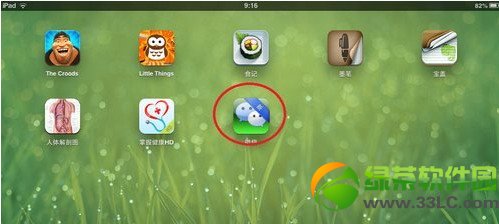 ipad怎麼下載軟件?iPad下載軟件、游戲應用程序方法圖解4