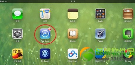 ipad怎麼下載軟件?iPad下載軟件、游戲應用程序方法圖解1