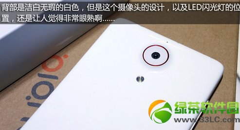 nubia z5評測報告：nubia z5現場評測圖文報告6