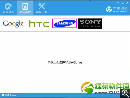 三星Galaxy s4 變磚怎麼辦?三星Galaxy i9500救磚教程1