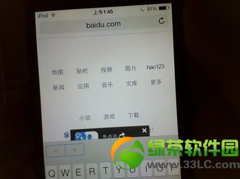 ios7 beta3怎麼樣?iOS7 Beta3上手體驗評測4