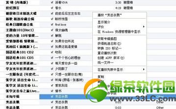 iphone5短信鈴聲怎麼設置?iPhone5設置自定義短信鈴聲方法5