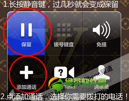 iphone隱藏靜音鍵功能使用技巧1