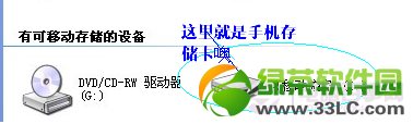 電子書怎麼下載到手機上?手機下載電子書方法介紹1