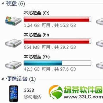 wp8手機怎麼連接電腦?wp8手機連接電腦方法3