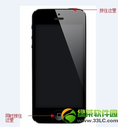 iPhone無法開機怎麼辦？iPhone死機無法開啟解決方案2