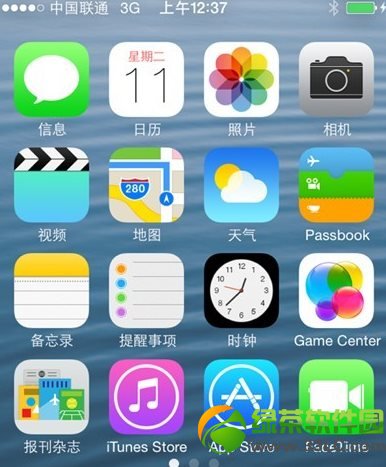 非開發者升級ios7：無需開發者賬號升級ios7圖文教程3