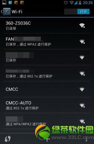 360隨身wifi是什麼？360隨身wifi使用效果評測3