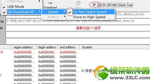 中興V987 ROOT權限獲取圖文教程1