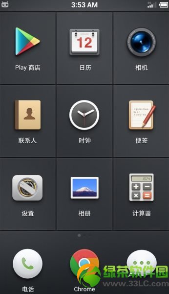 錘子smartisan os移植至HTC One X圖文教程1