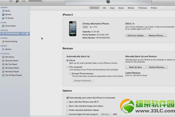 iOS7 beta刷機教程(附iOS7固件下載地址)1