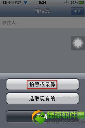 iPhone5/4S視頻拍攝占據內存空間大解決方法2