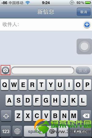 iPhone5/4S視頻拍攝占據內存空間大解決方法1