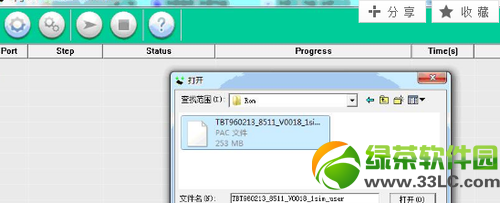 天語t619刷機教程：使用UpgradeDownload一鍵刷機2