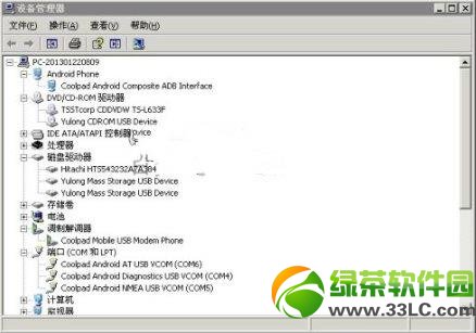 如何獲取酷派5890 root權限?酷派5890ROOT圖文教程1