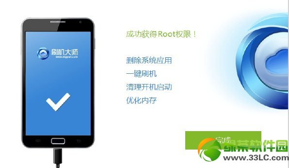 酷派8720 ROOT權限獲取圖文教程3