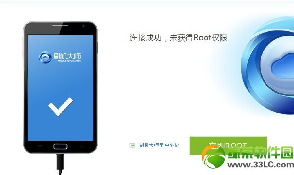 酷派8720 ROOT權限獲取圖文教程1