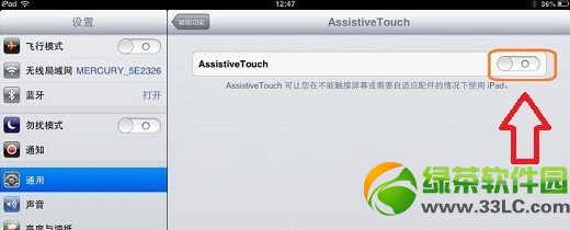 ipad/ipad mini截圖截屏方法圖文教程4