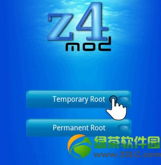 中興V880 ROOT+刷機+刷Recovery詳細教程3