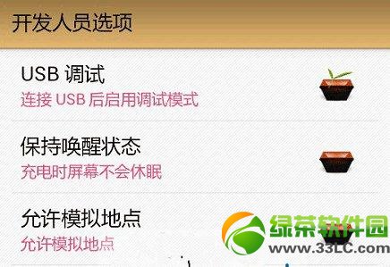 如何獲取聯想S890 ROOT權限?聯想S890 ROOT詳細教程3