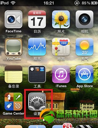 iPhone/iPod Touch無法加入Wifi解決方法圖文教程1