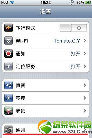 iPhone/iPod Touch無法加入Wifi解決方法圖文教程2