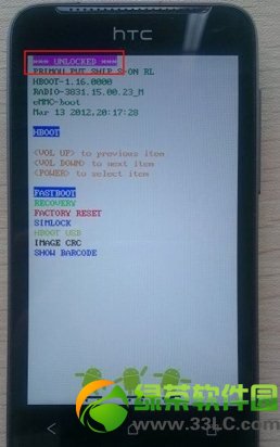 HTC One S解鎖+刷入Recovery+刷機圖文教程4