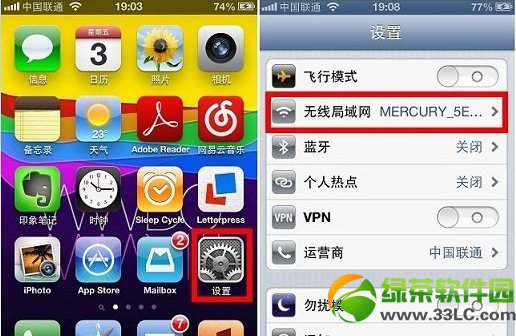 App Store更新不了怎麼辦?蘋果App Store無法更新解決方法匯總1