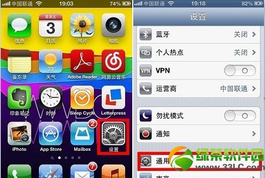 App Store更新不了怎麼辦?蘋果App Store無法更新解決方法匯總3